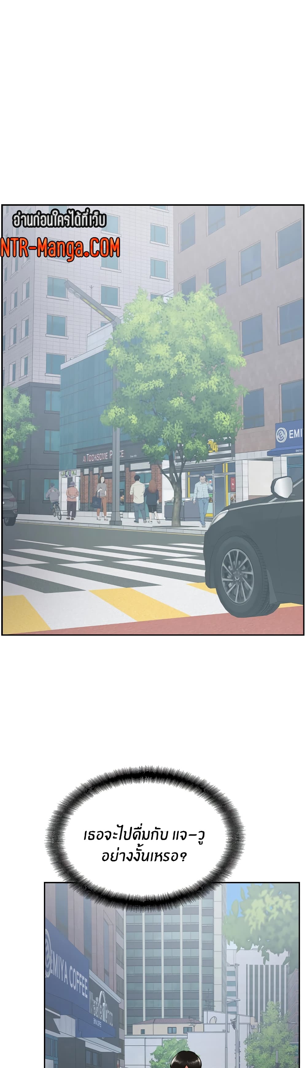 Jeongsangwieseo page 5