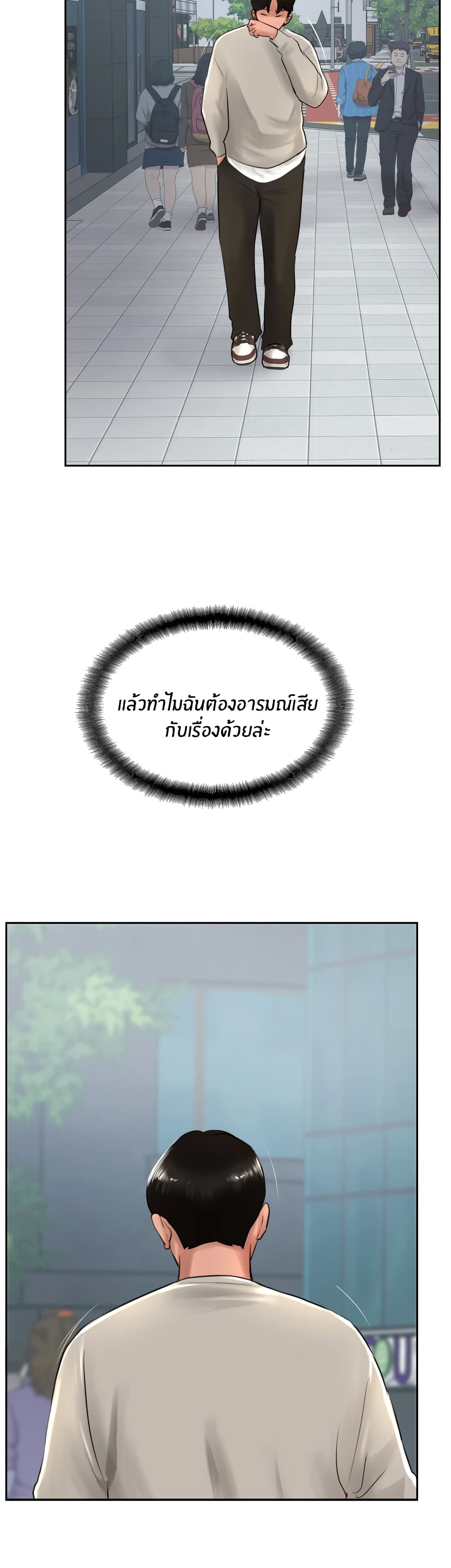Jeongsangwieseo page 6