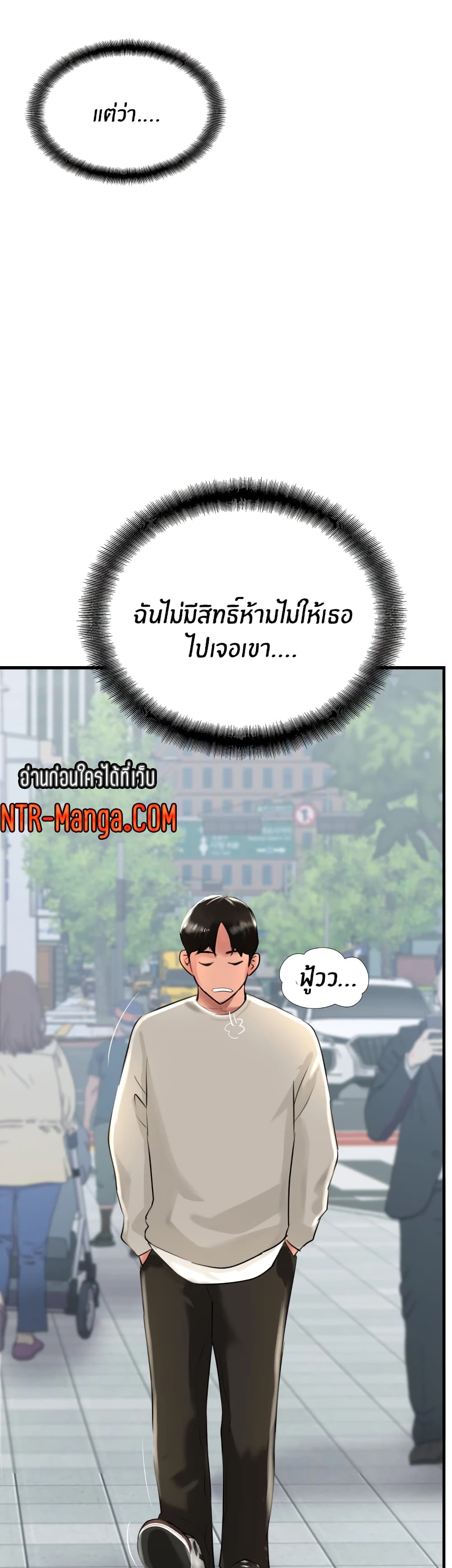 Jeongsangwieseo page 7