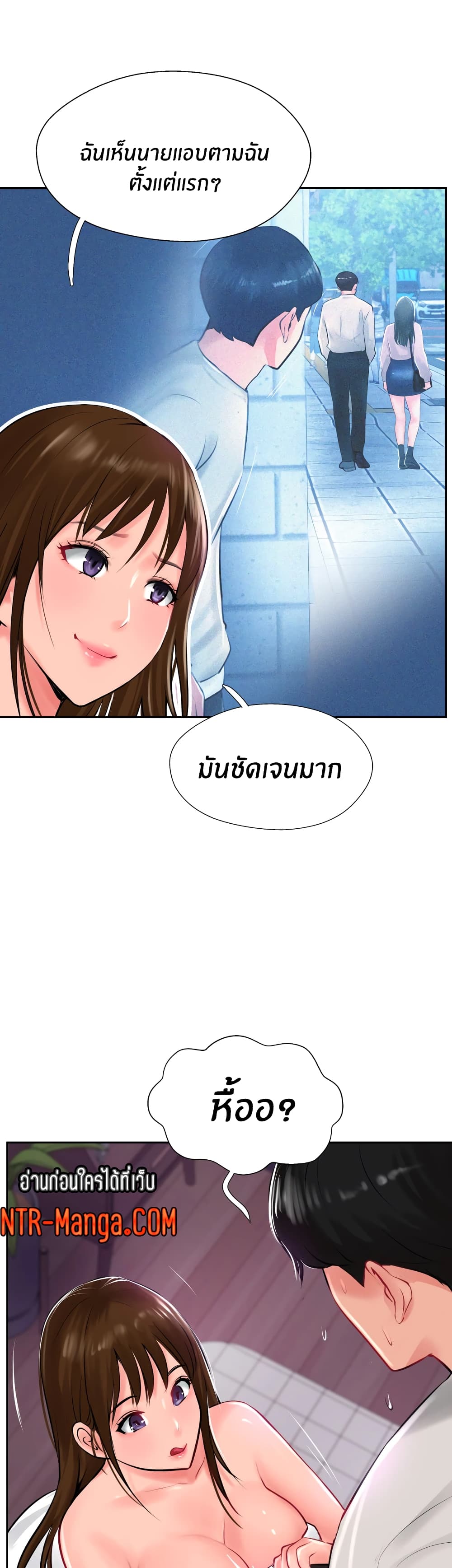 Jeongsangwieseo page 7