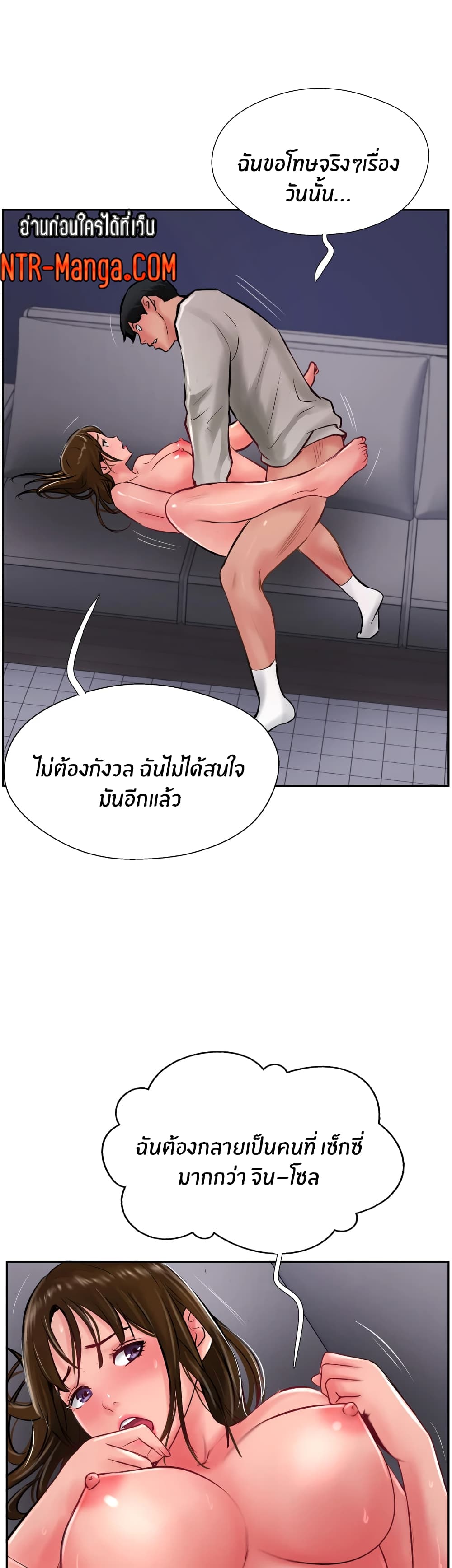 Jeongsangwieseo page 7