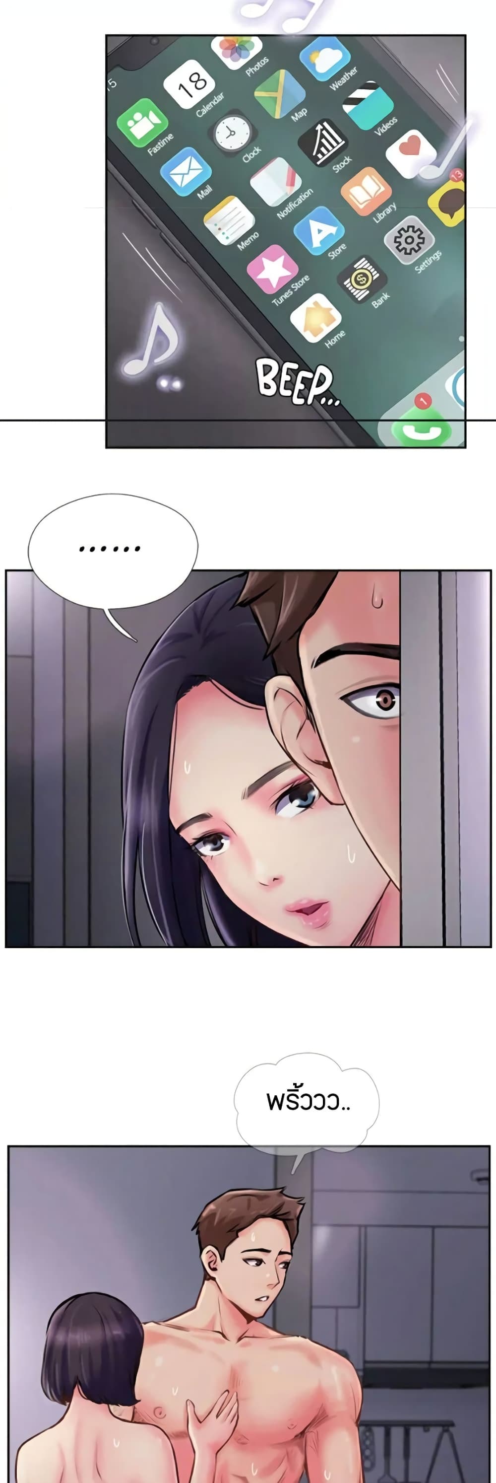 Jeongsangwieseo page 5