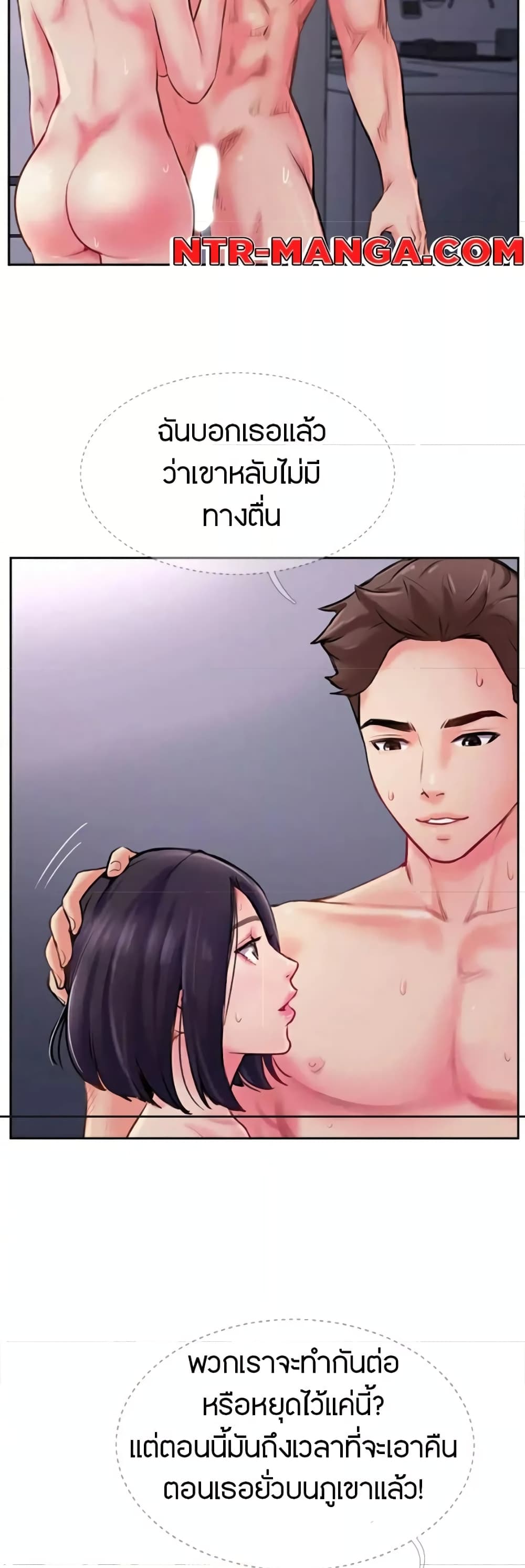 Jeongsangwieseo page 6