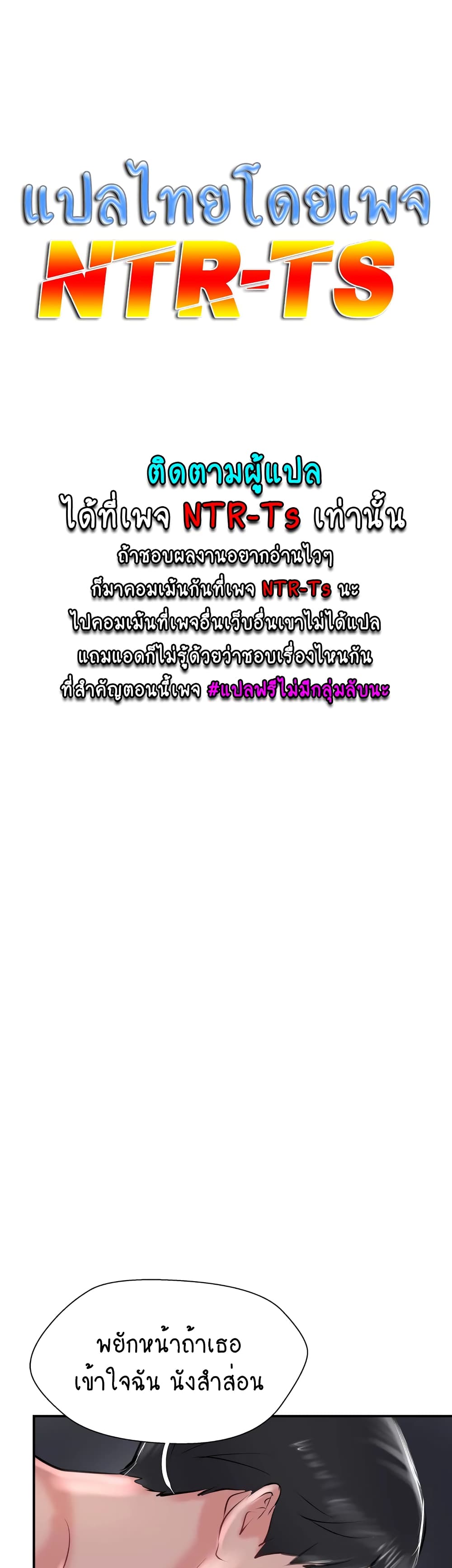 Jeongsangwieseo page 1