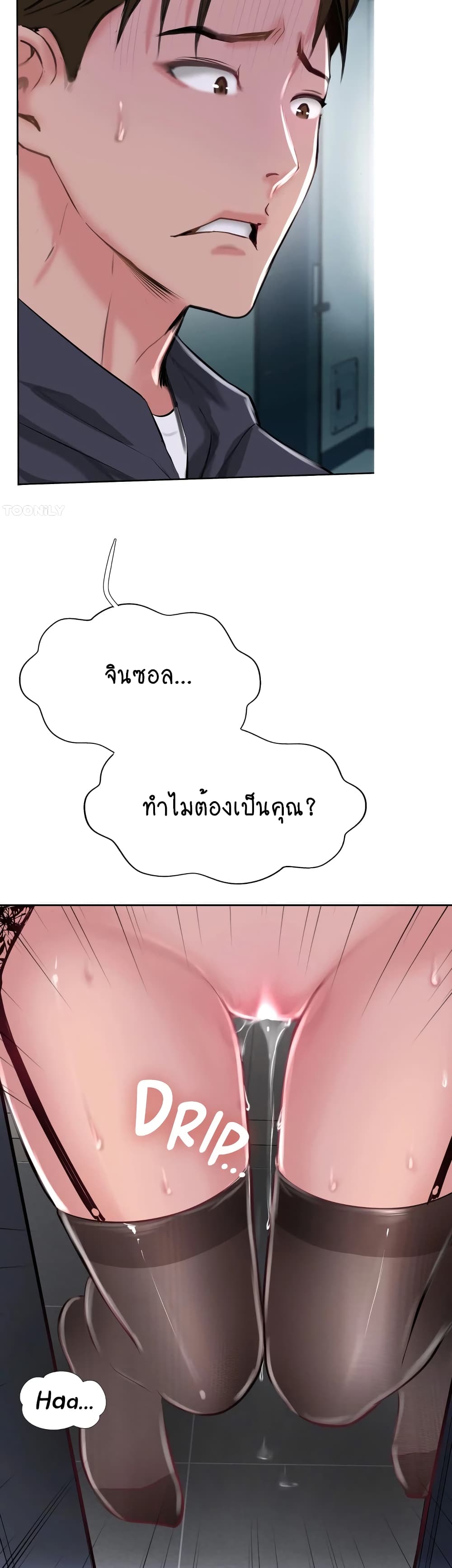 Jeongsangwieseo page 7