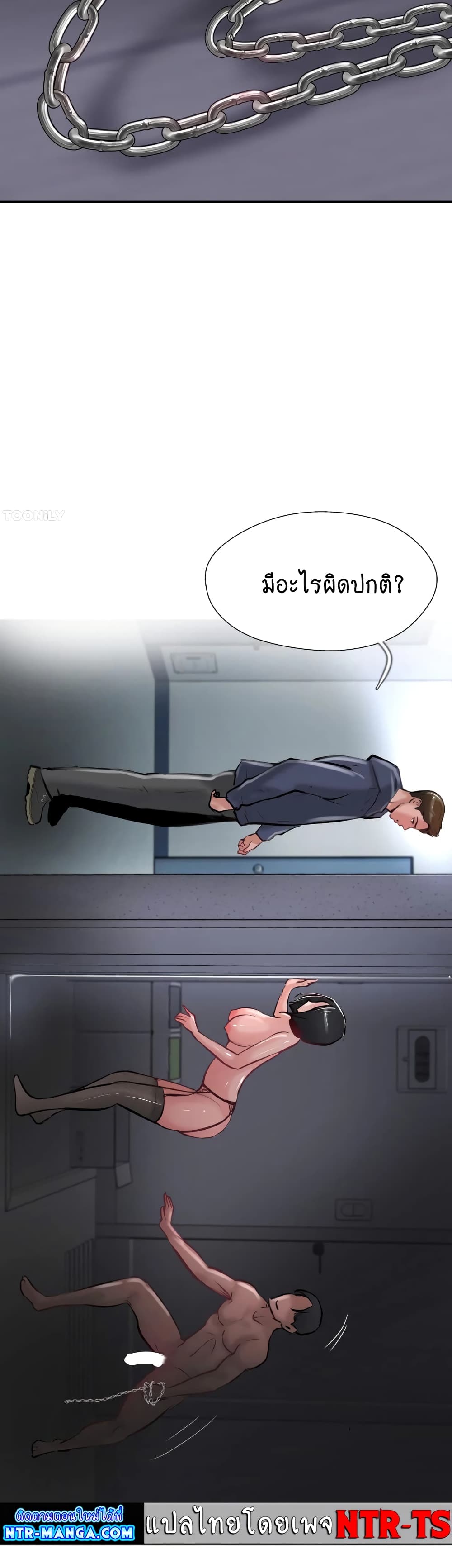 Jeongsangwieseo page 9