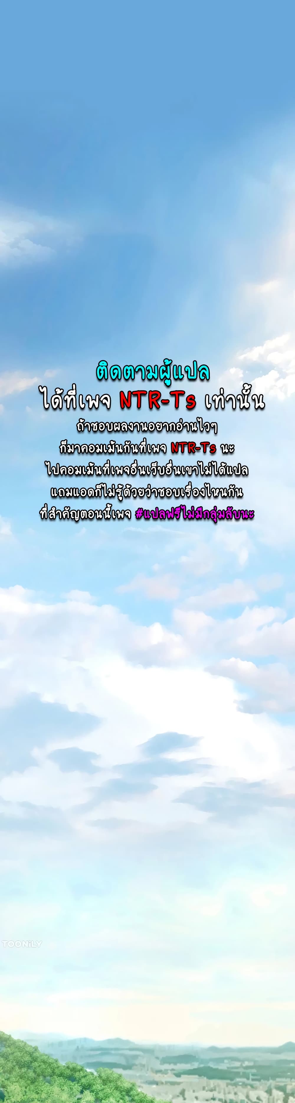 Jeongsangwieseo page 2