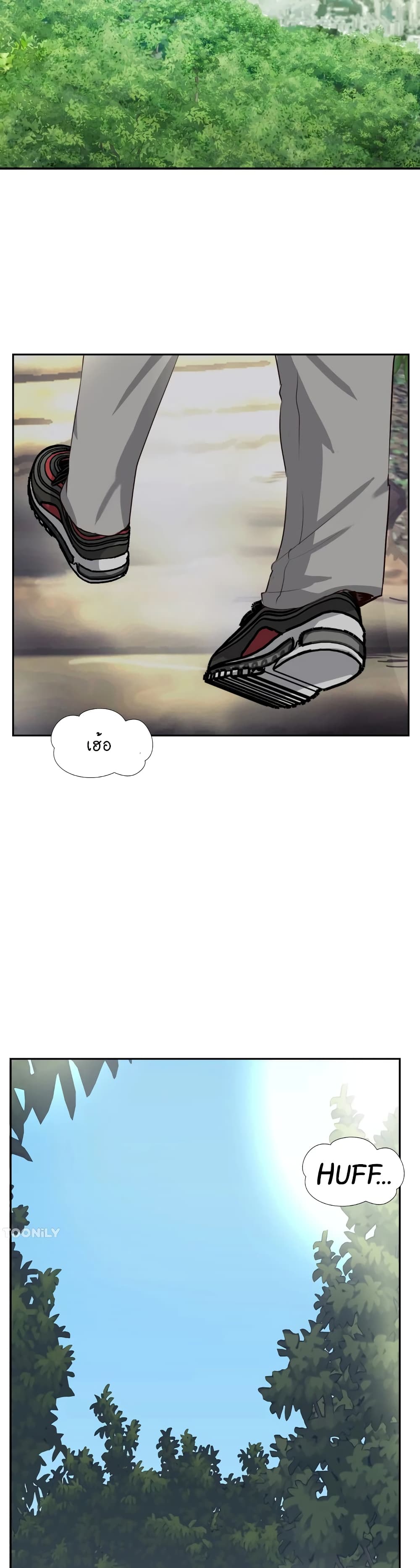 Jeongsangwieseo page 3