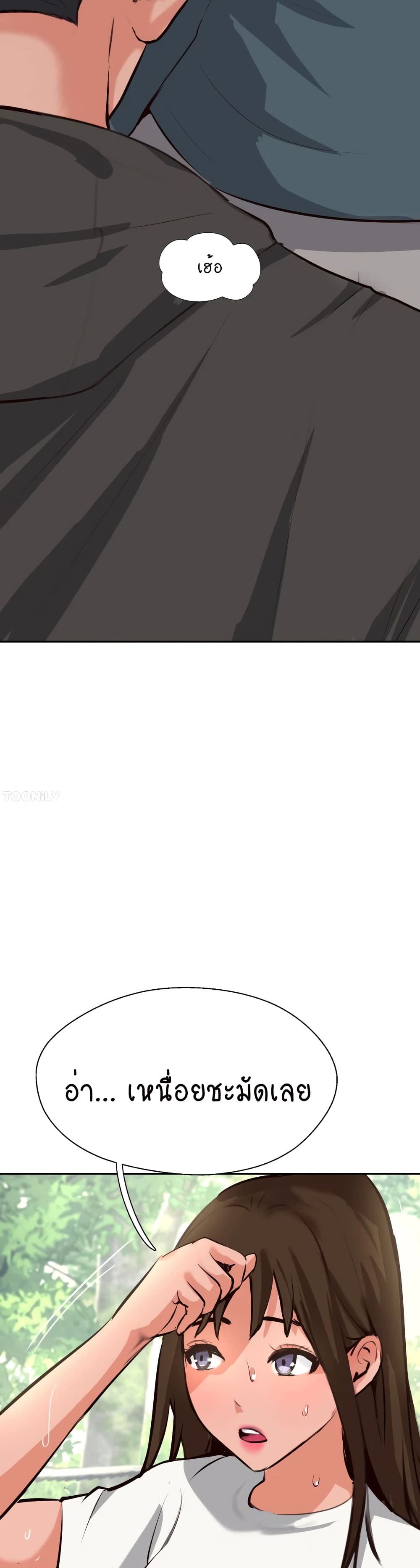 Jeongsangwieseo page 7
