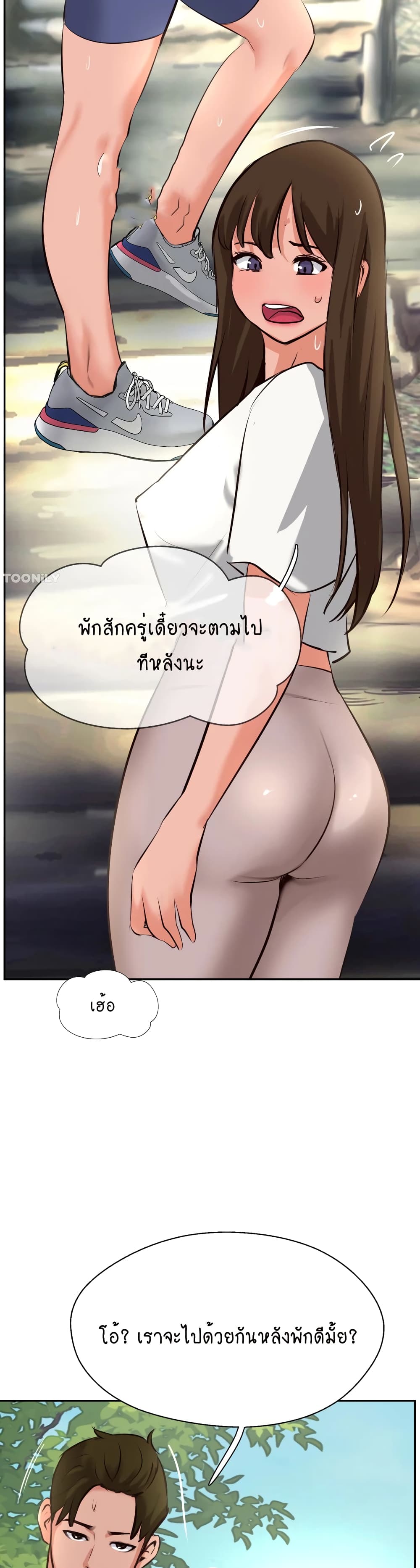 Jeongsangwieseo page 9