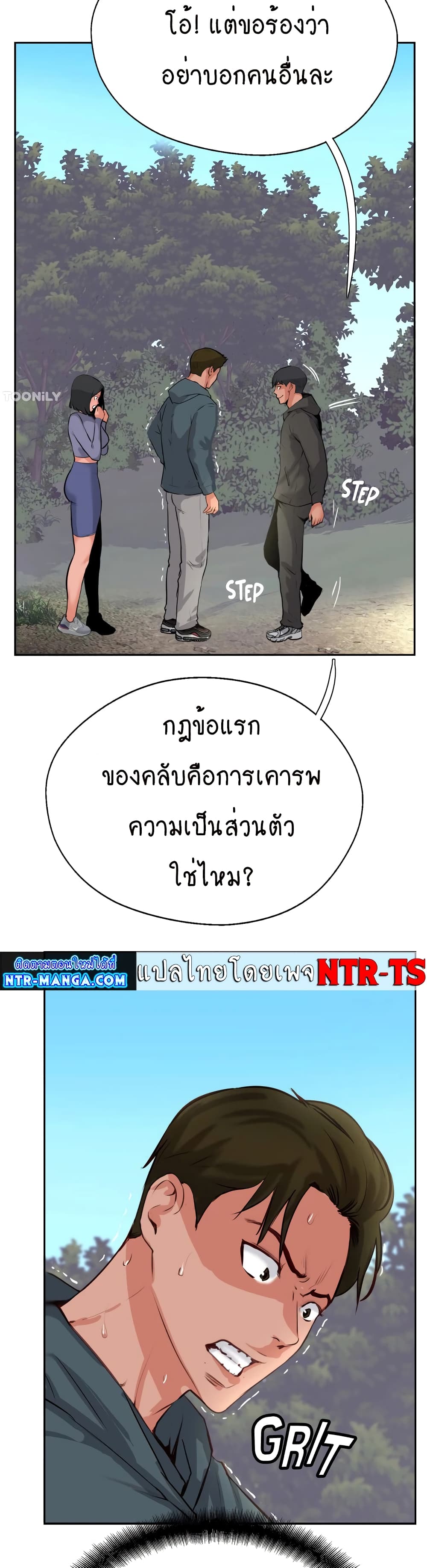 Jeongsangwieseo page 9