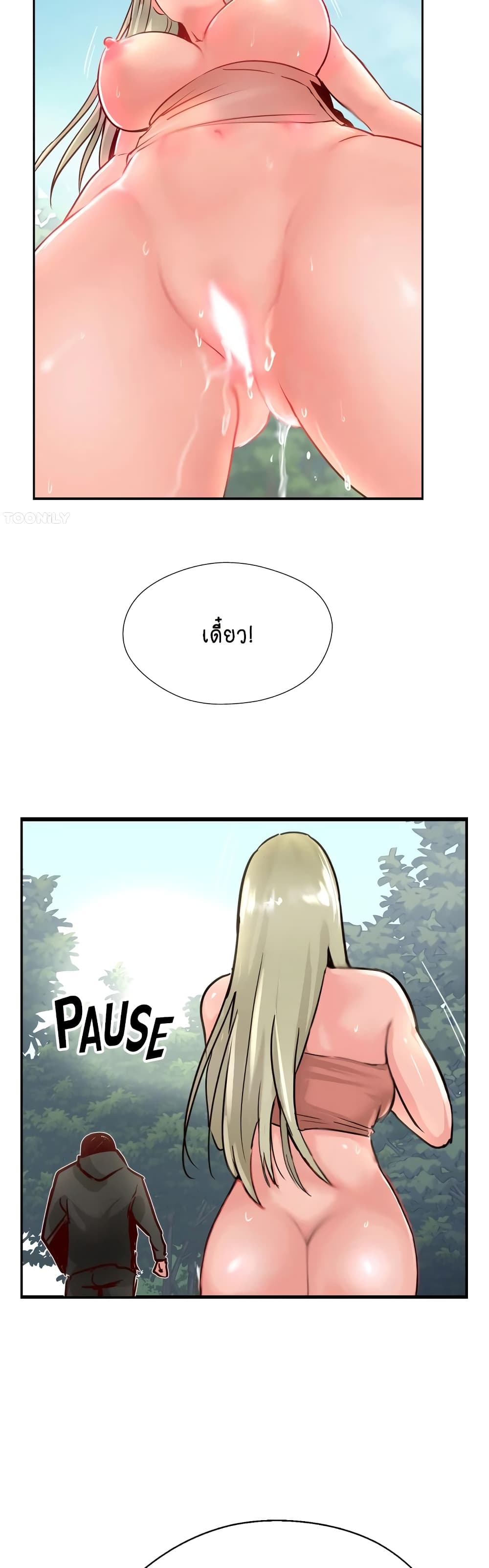 Jeongsangwieseo page 2