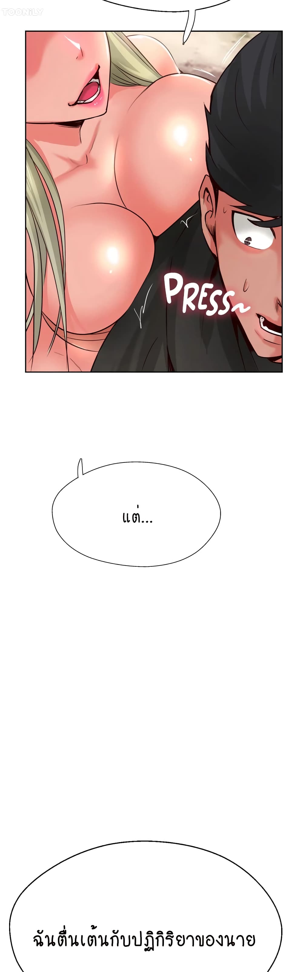 Jeongsangwieseo page 4