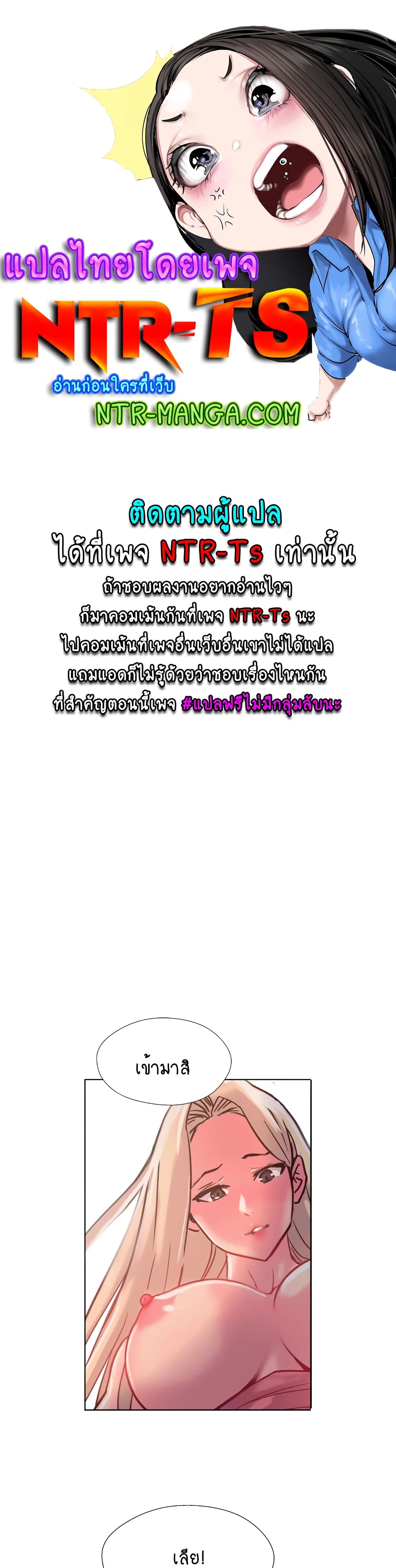 Jeongsangwieseo page 1