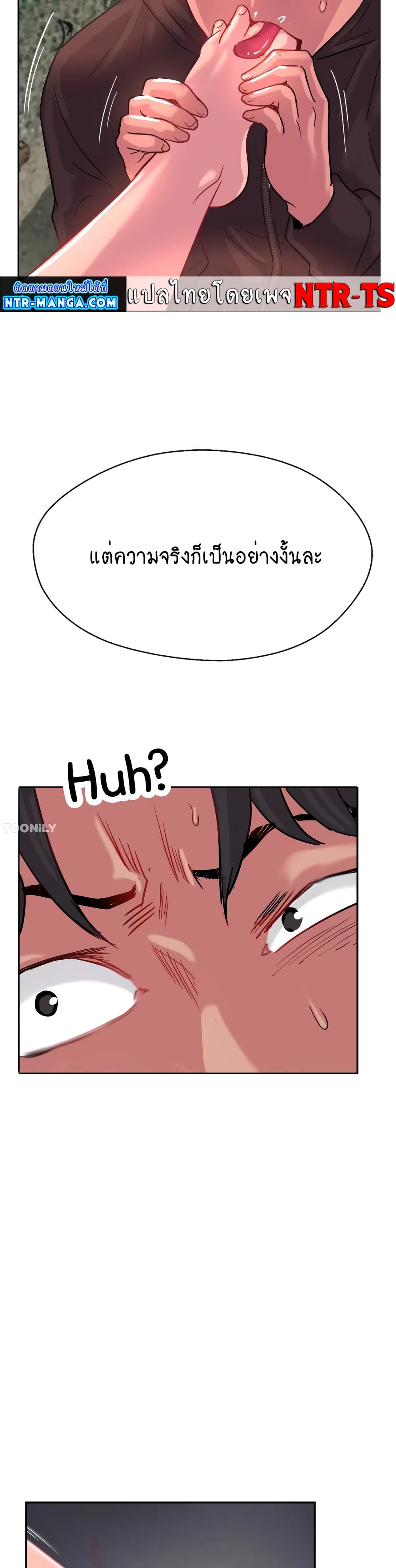 Jeongsangwieseo page 5