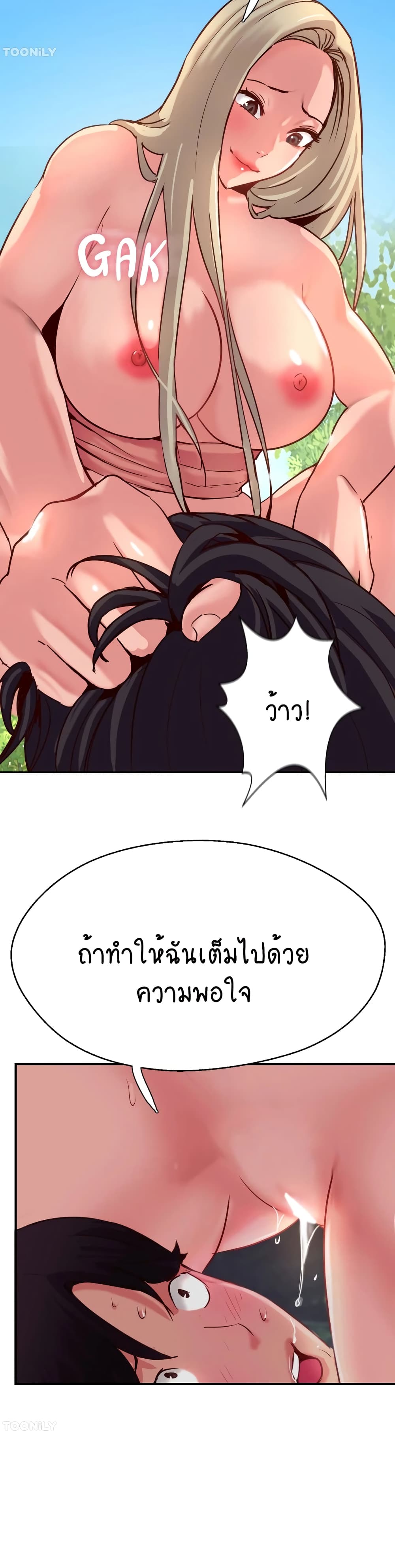 Jeongsangwieseo page 9