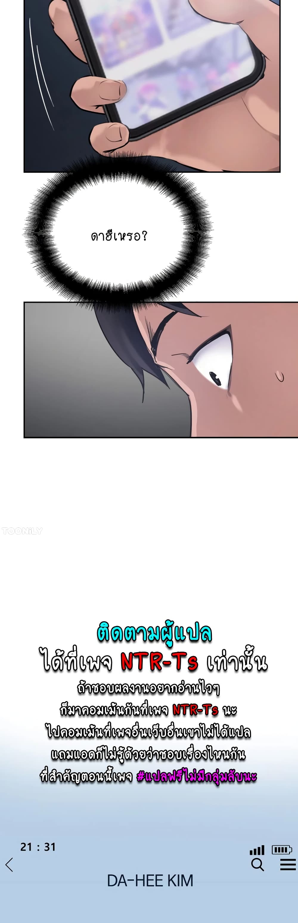 Jeongsangwieseo page 5