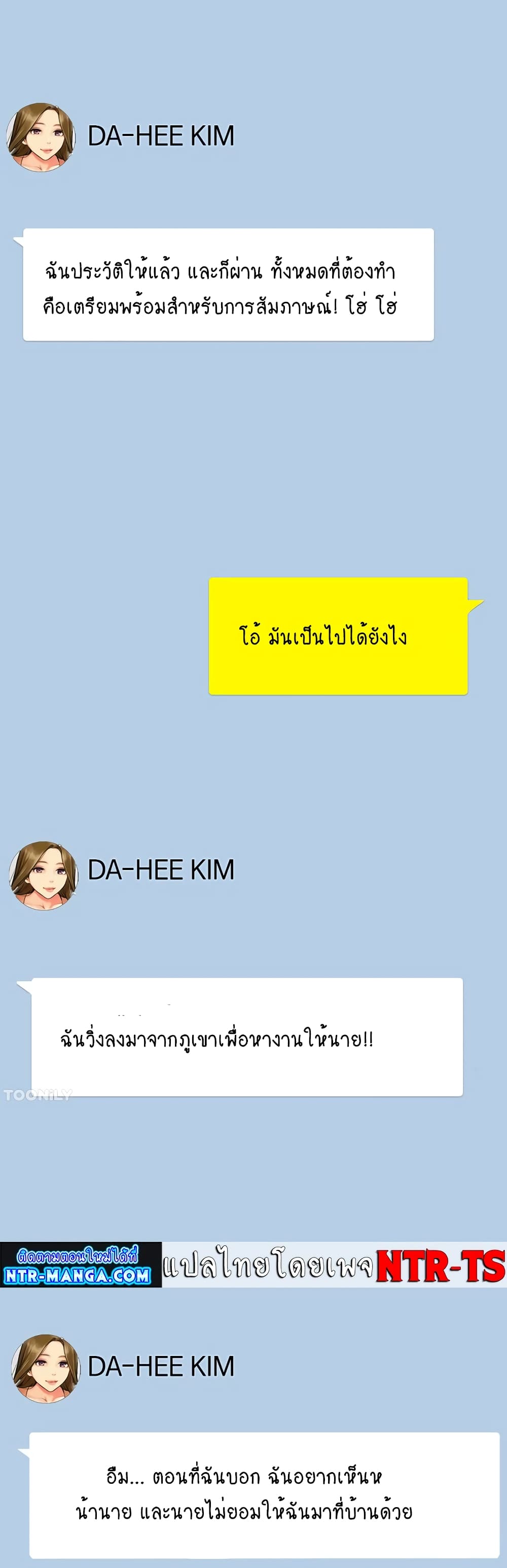 Jeongsangwieseo page 6