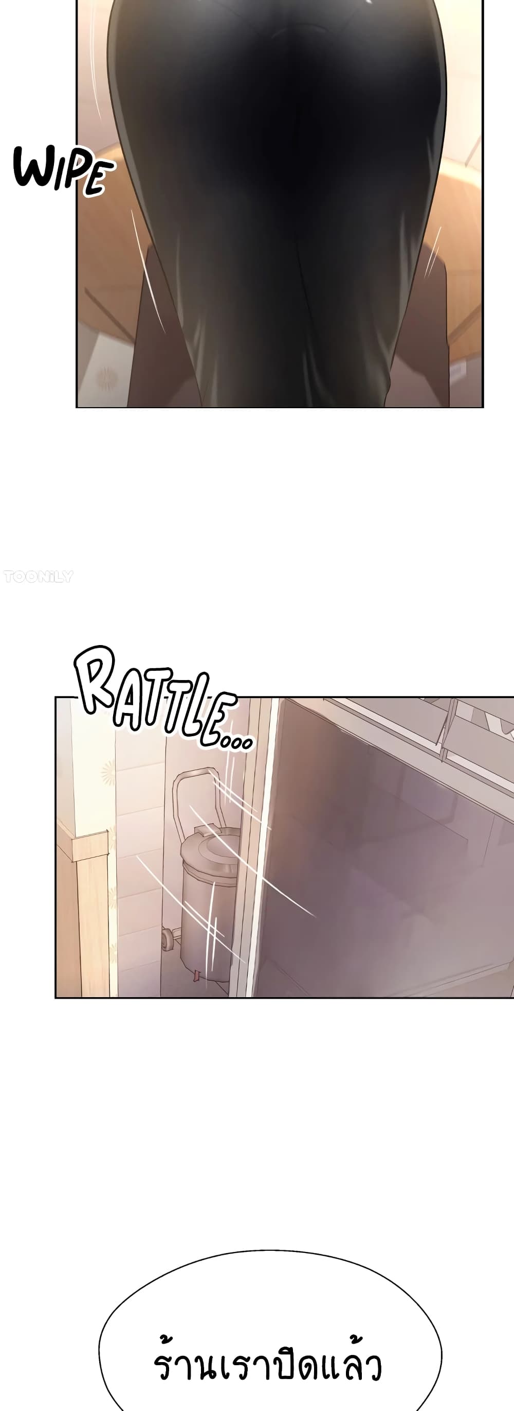 Jeongsangwieseo page 3