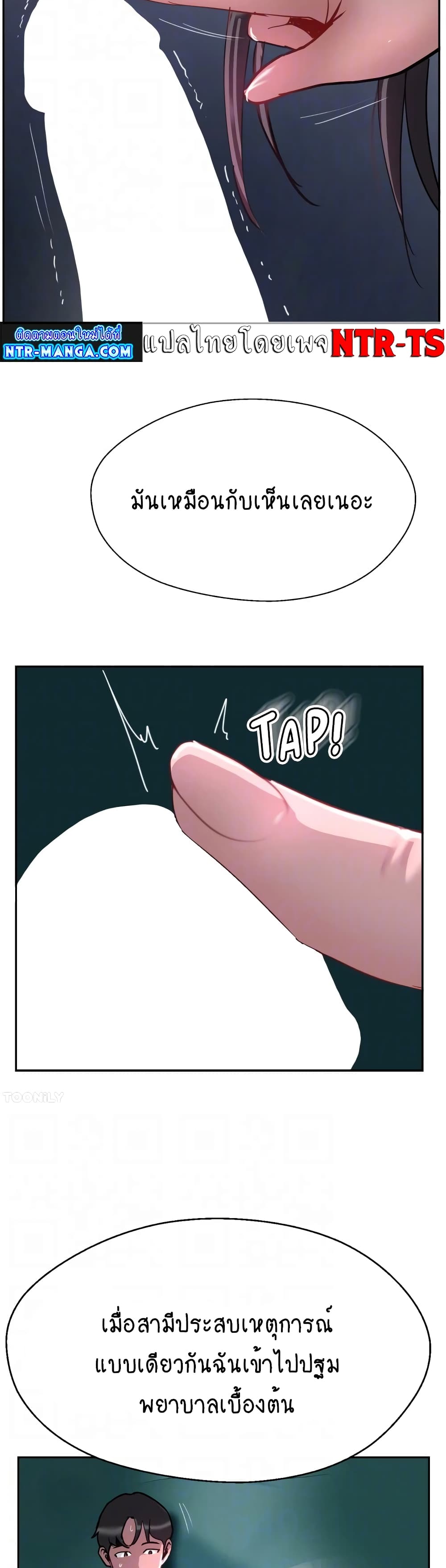 Jeongsangwieseo page 9