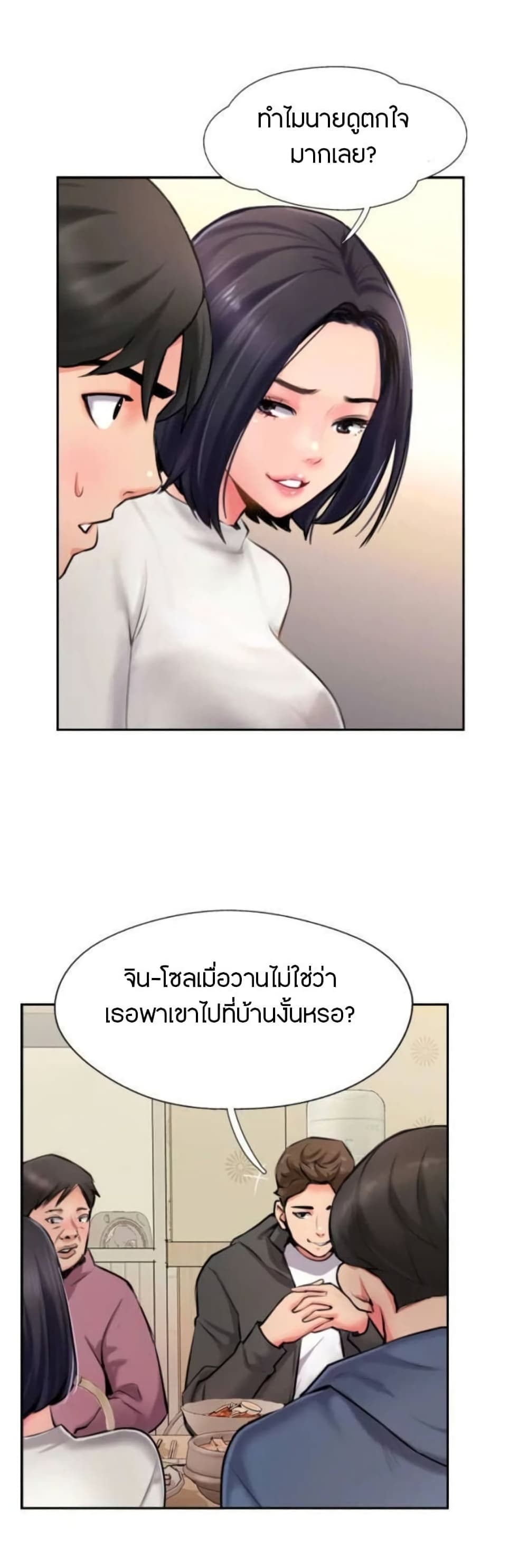 Jeongsangwieseo page 5