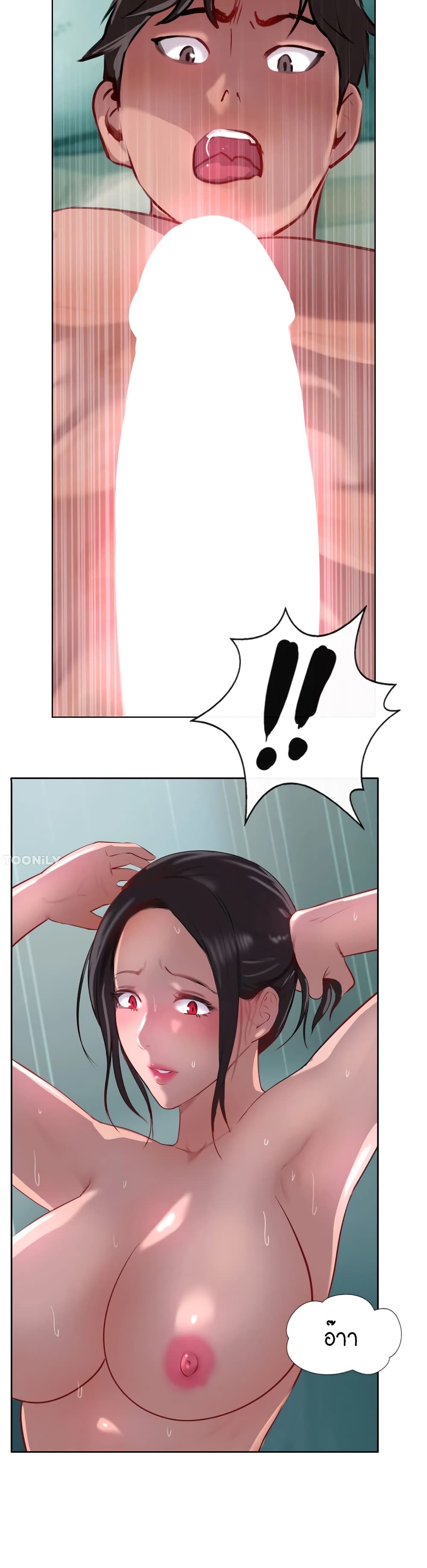 Jeongsangwieseo page 7
