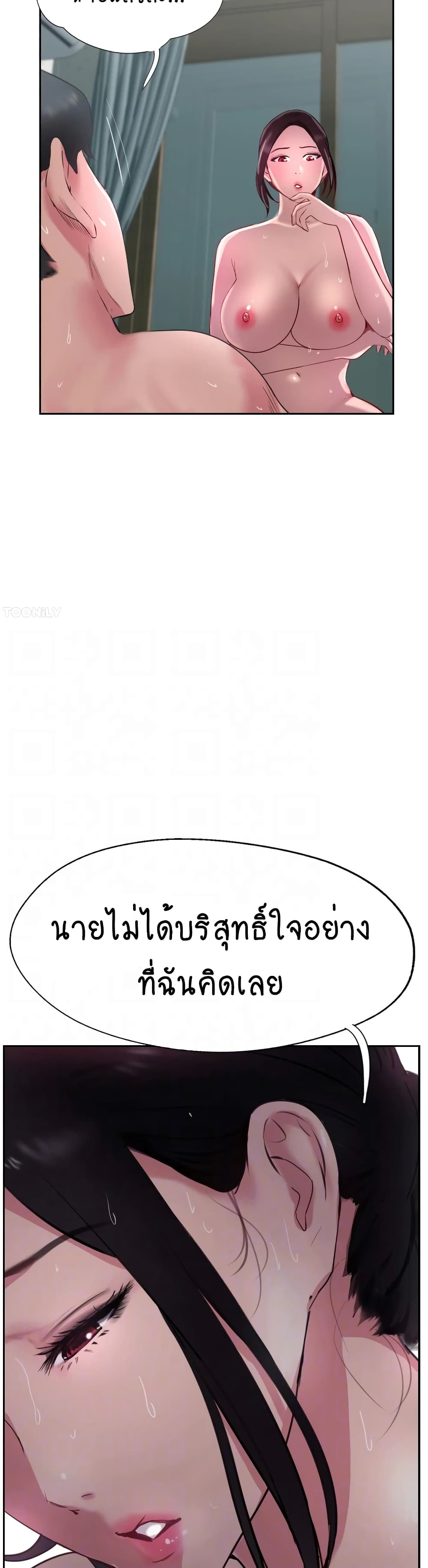 Jeongsangwieseo page 10