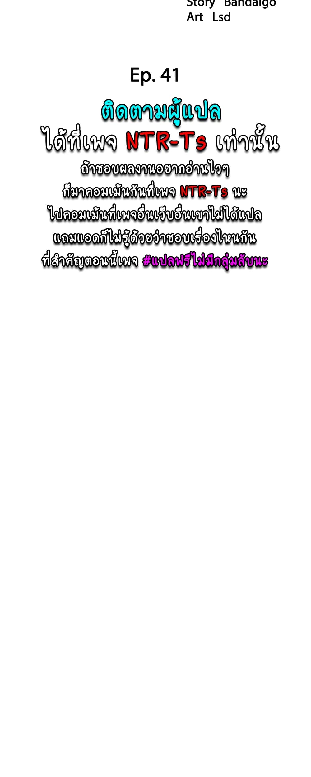 Jeongsangwieseo page 2