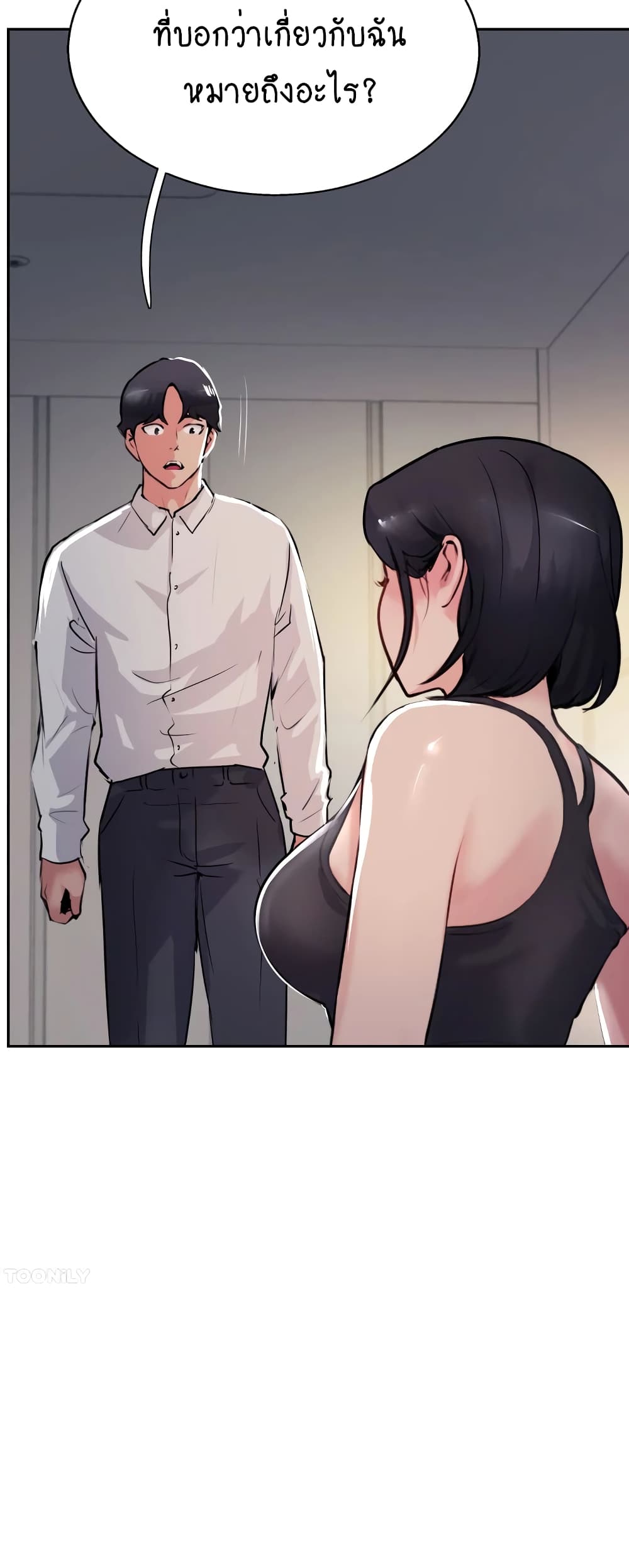 Jeongsangwieseo page 5