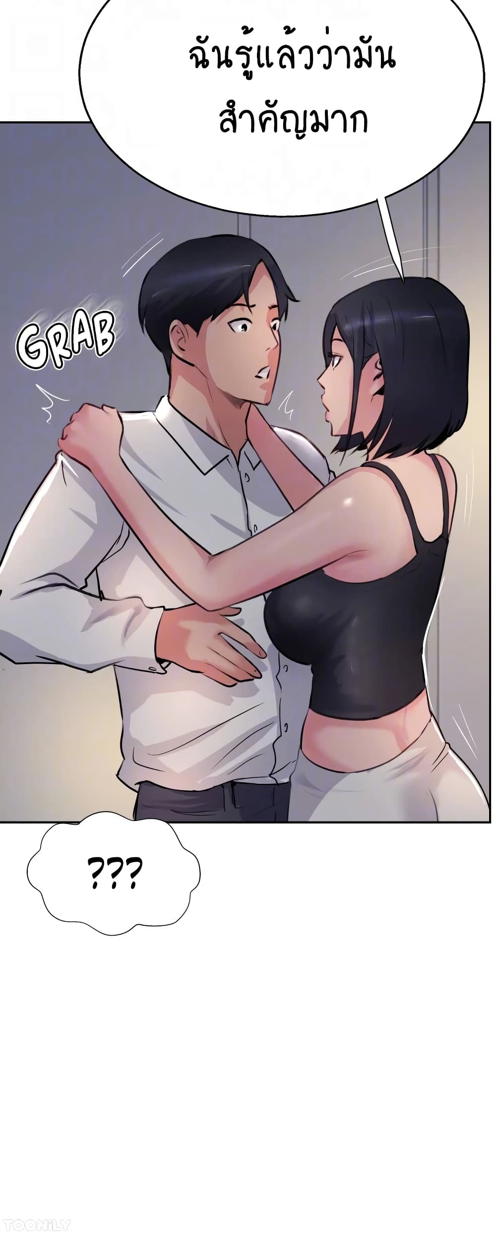 Jeongsangwieseo page 9