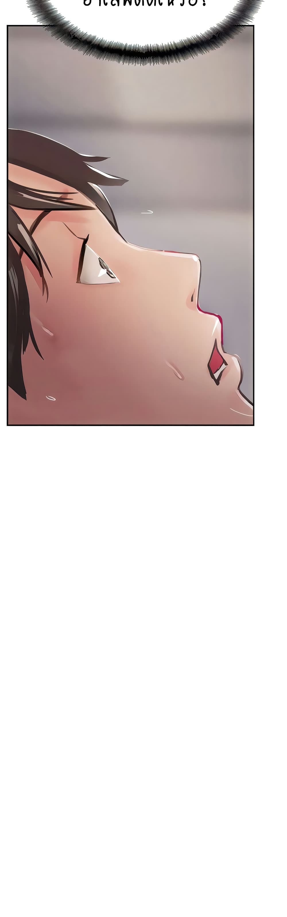Jeongsangwieseo page 8