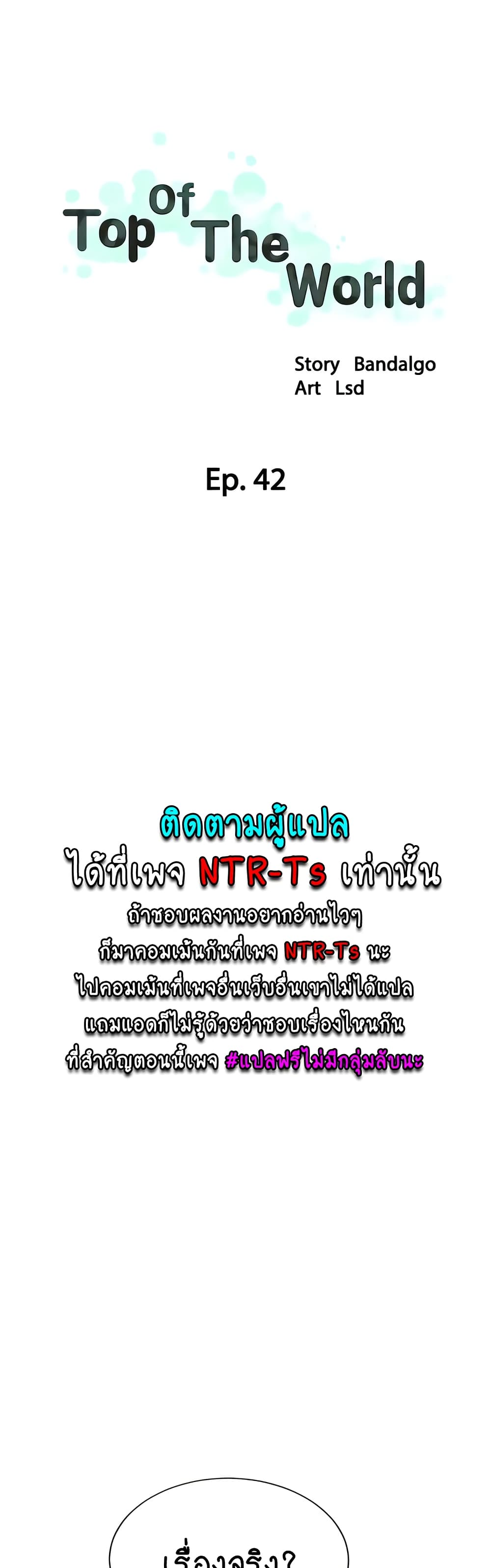 Jeongsangwieseo page 9