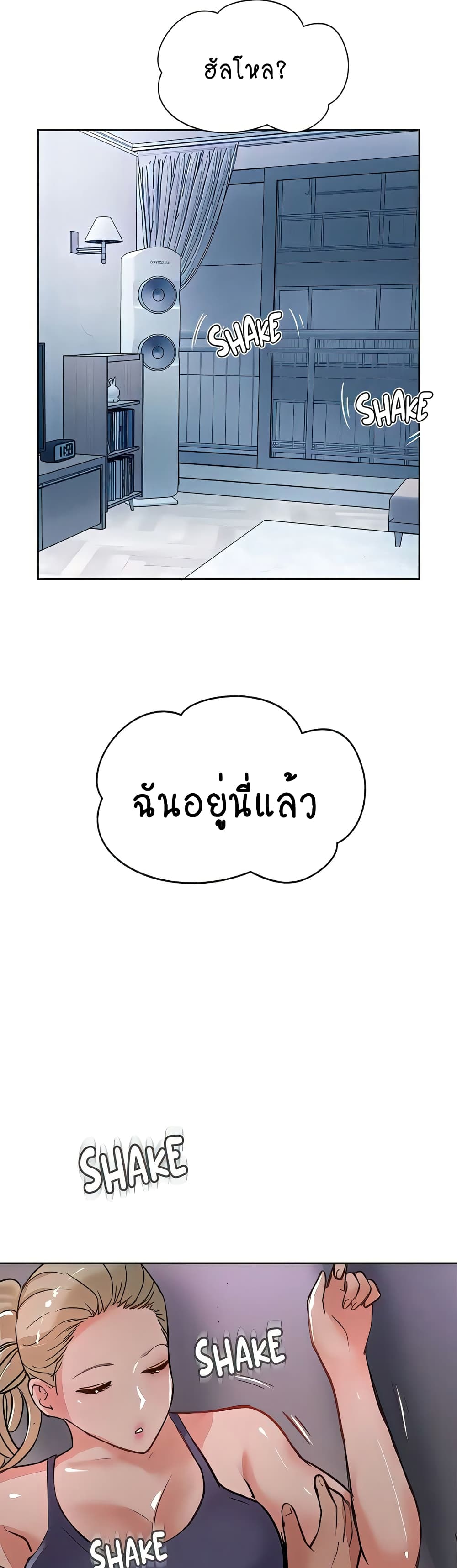 Jeongsangwieseo page 4