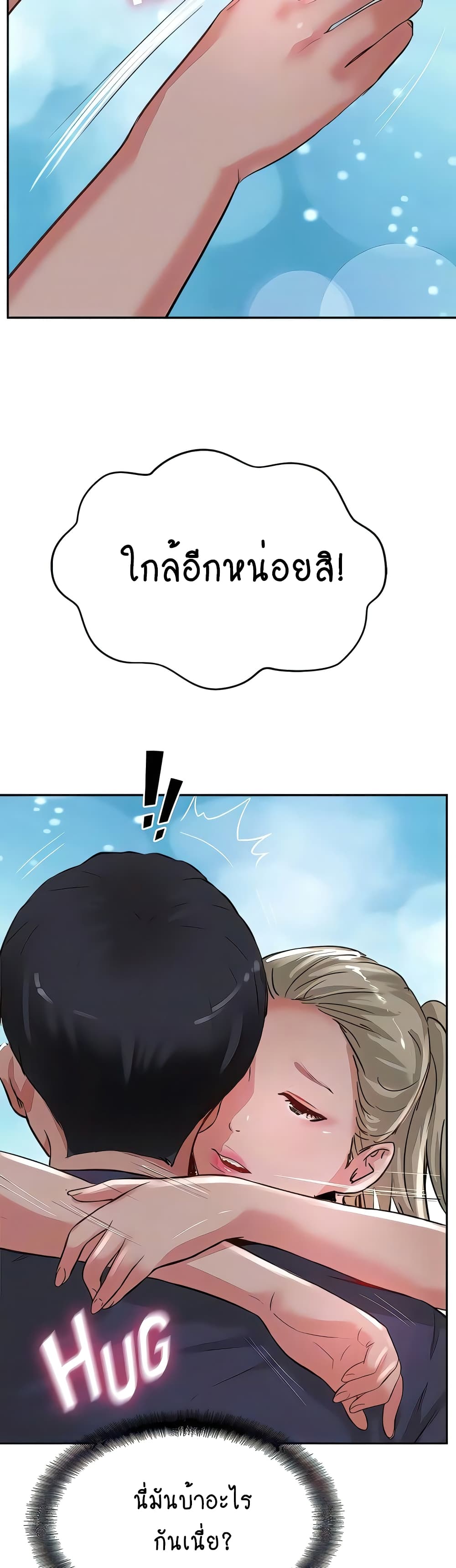 Jeongsangwieseo page 10