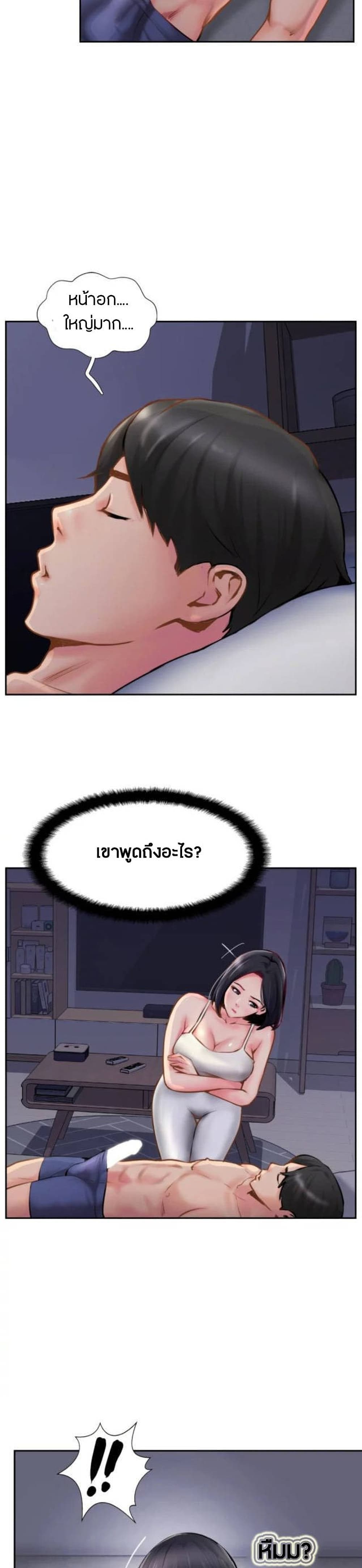 Jeongsangwieseo page 4