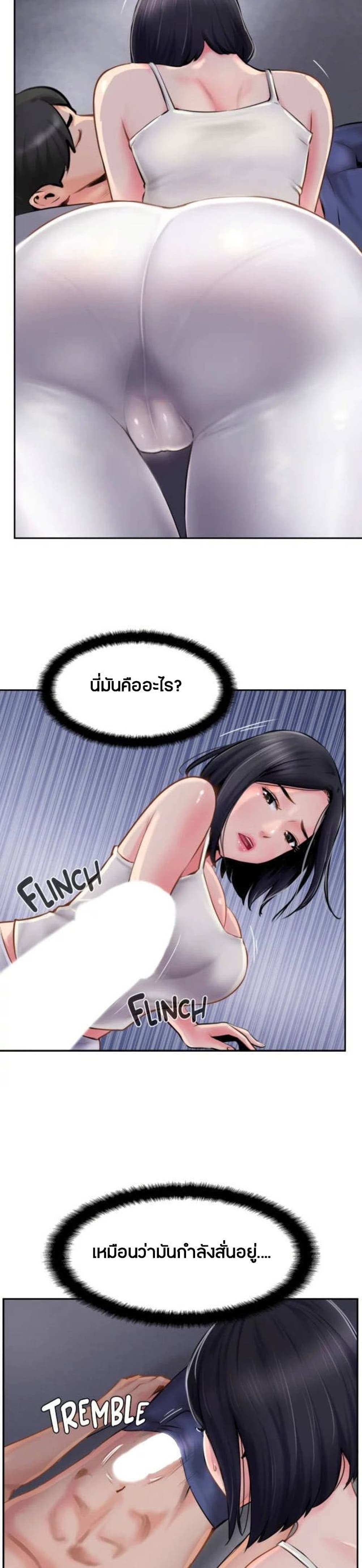 Jeongsangwieseo page 5