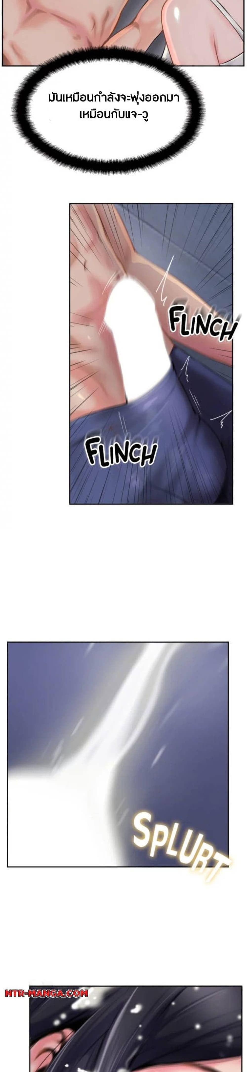 Jeongsangwieseo page 6
