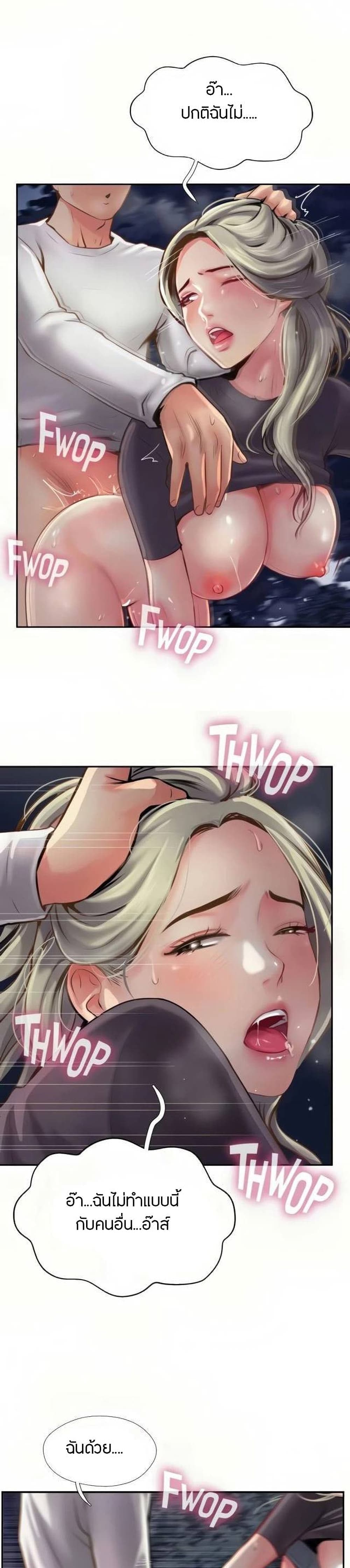 Jeongsangwieseo page 4