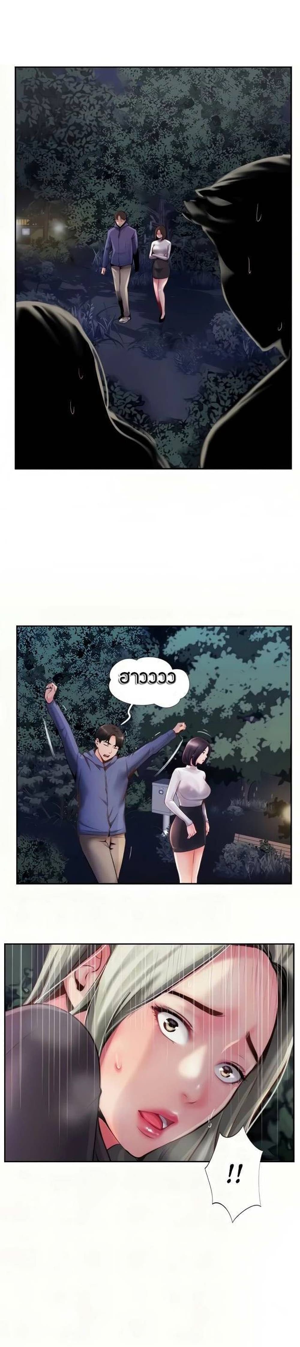 Jeongsangwieseo page 8