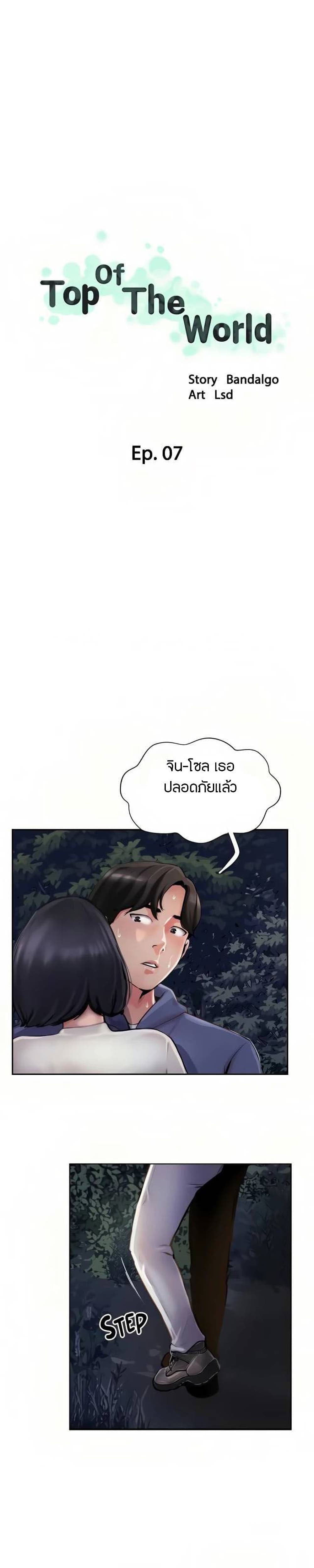 Jeongsangwieseo page 1