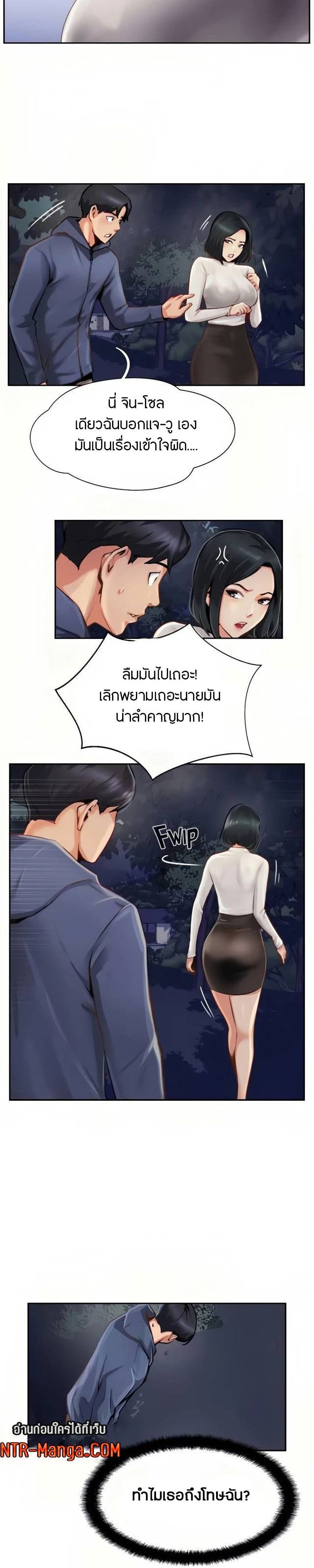 Jeongsangwieseo page 5