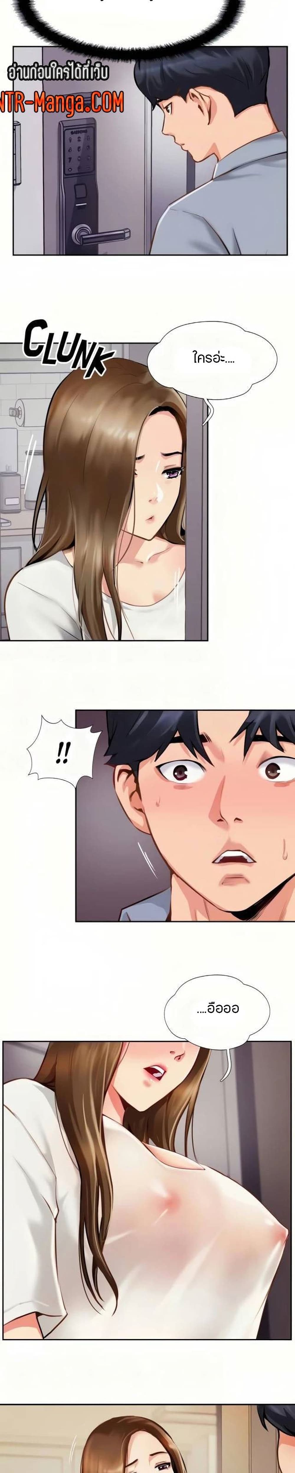 Jeongsangwieseo page 9