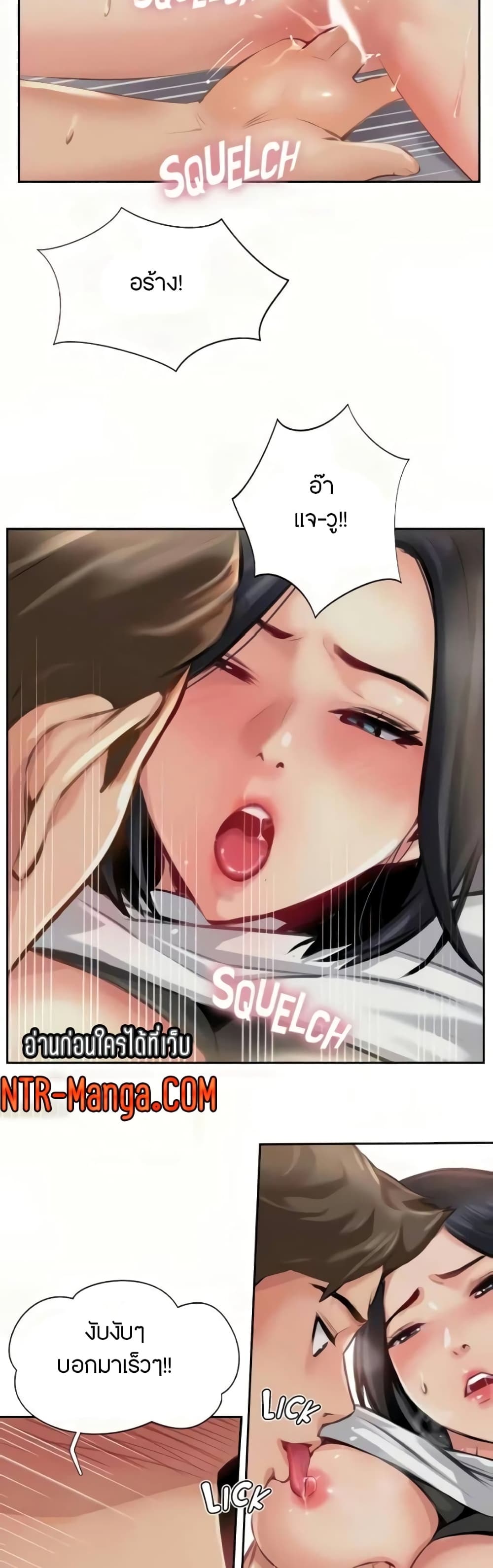 Jeongsangwieseo page 5