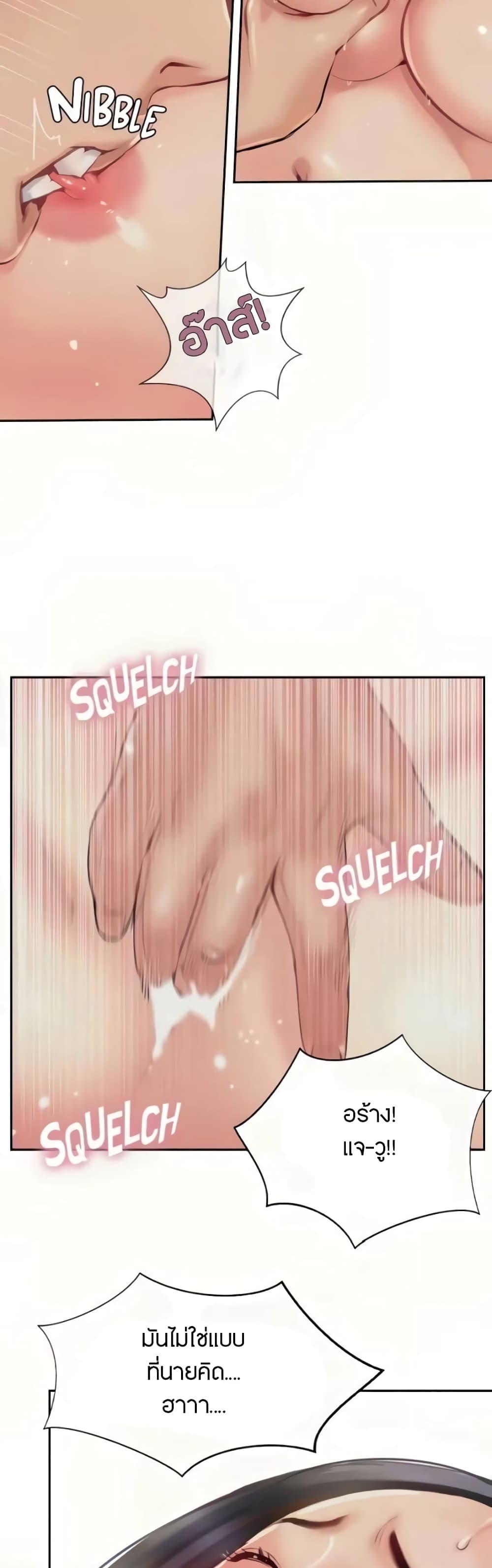 Jeongsangwieseo page 6