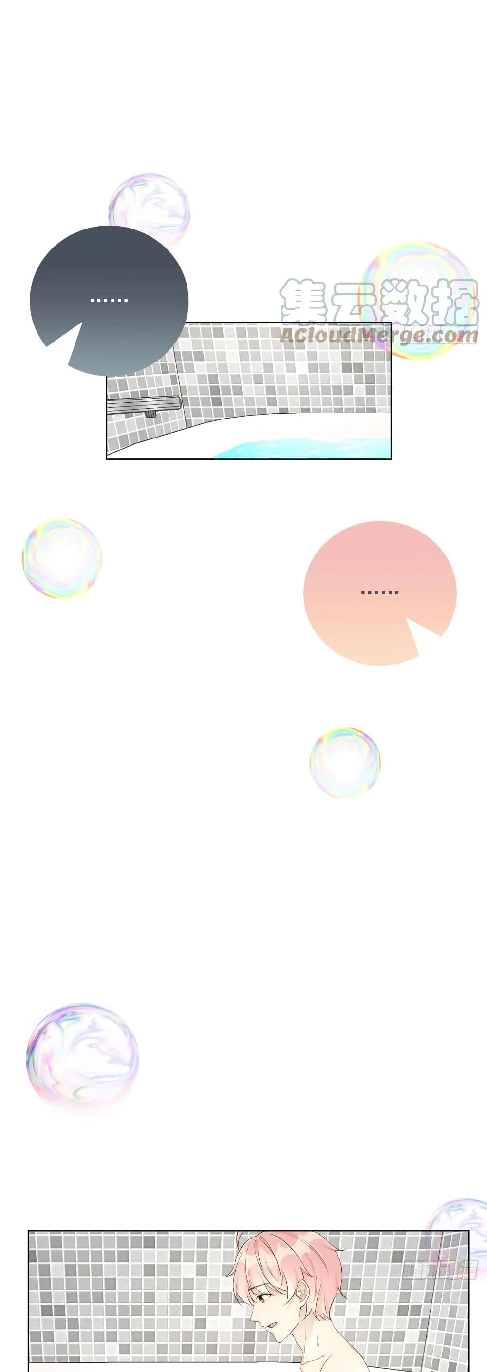 Top Plaything page 7