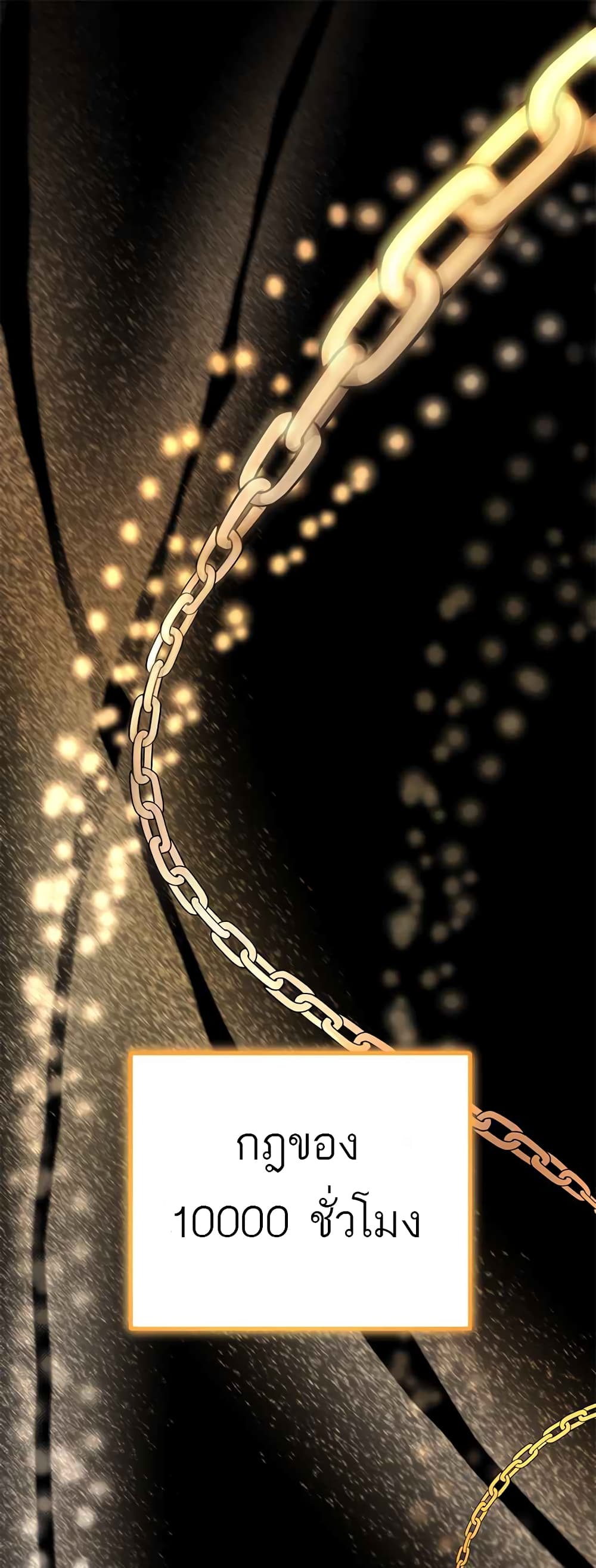 Top Star's Talent Library page 1