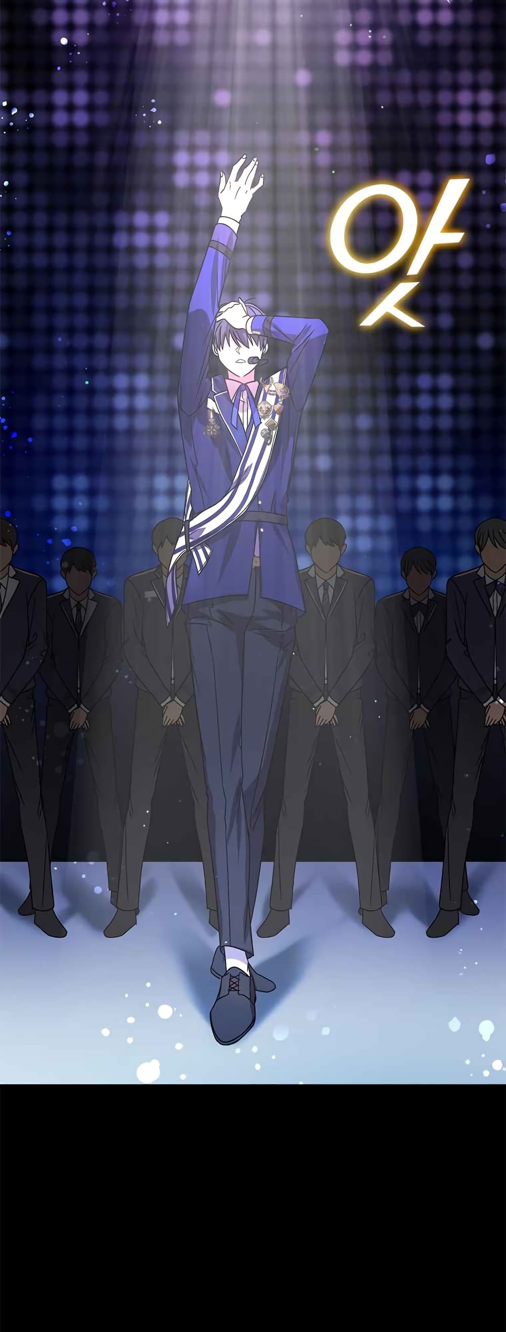 Top Star's Talent Library page 4