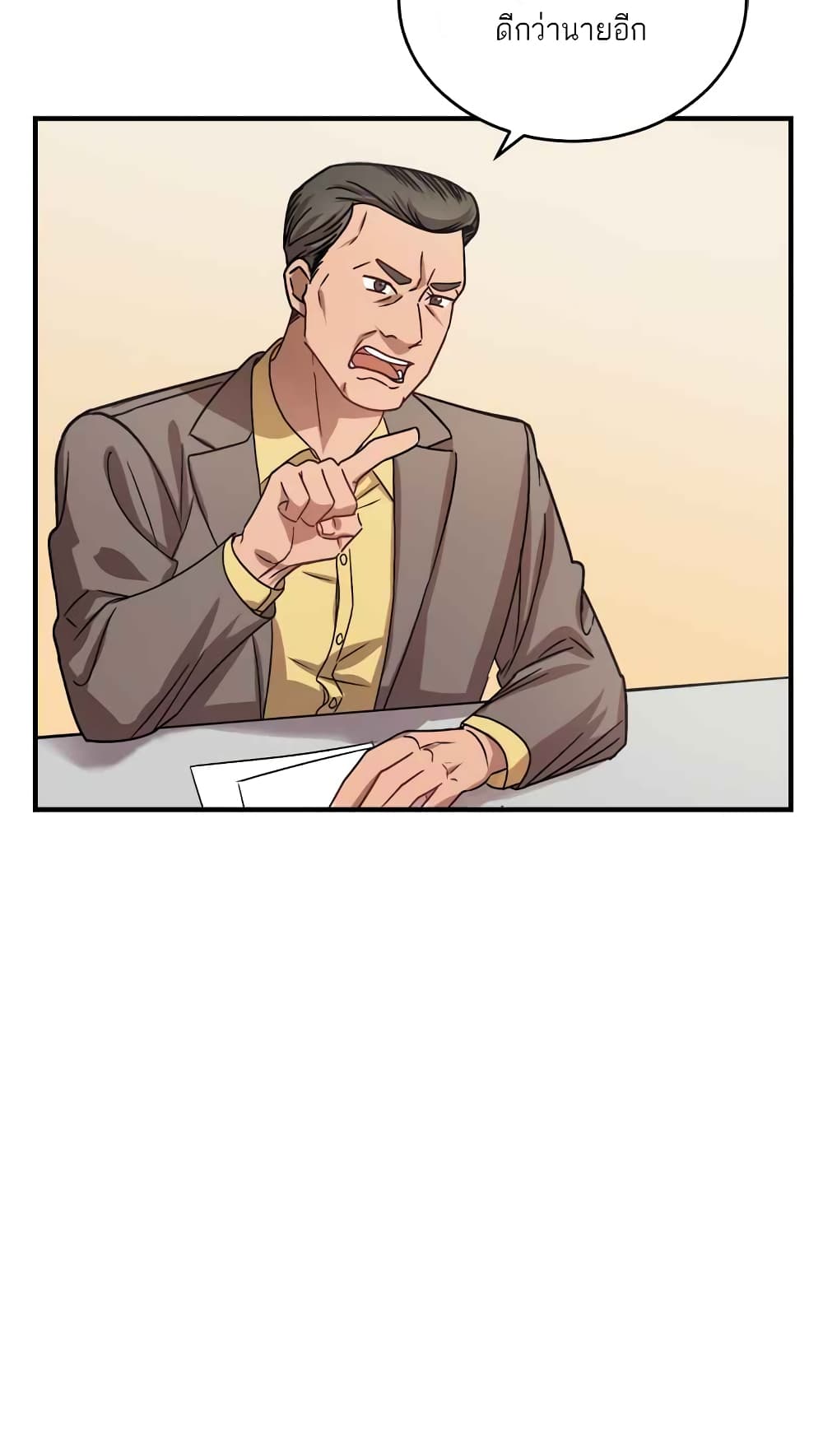 Top Star's Talent Library page 12
