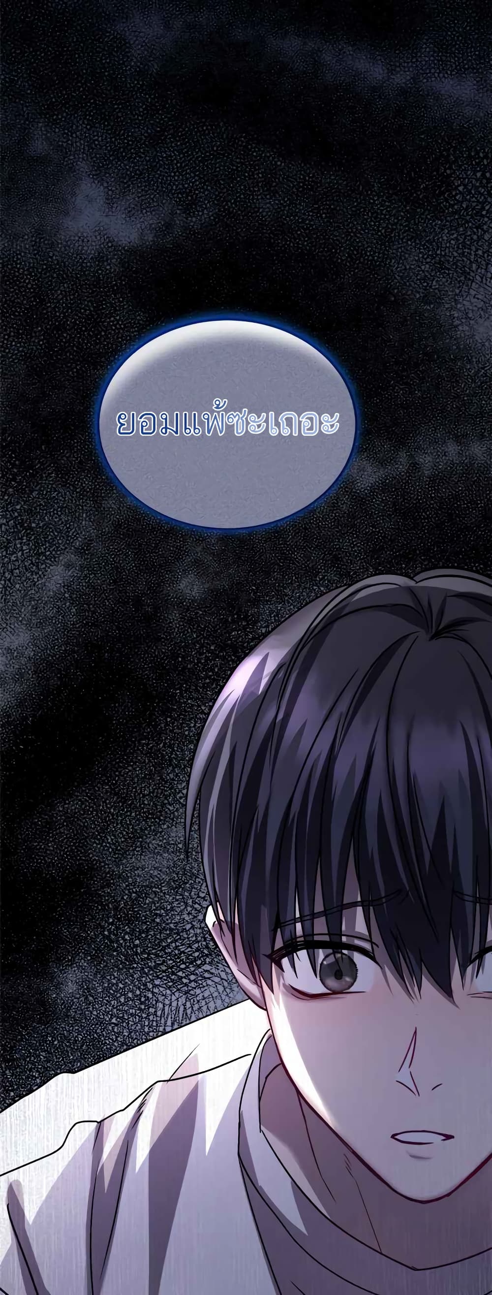 Top Star's Talent Library page 14