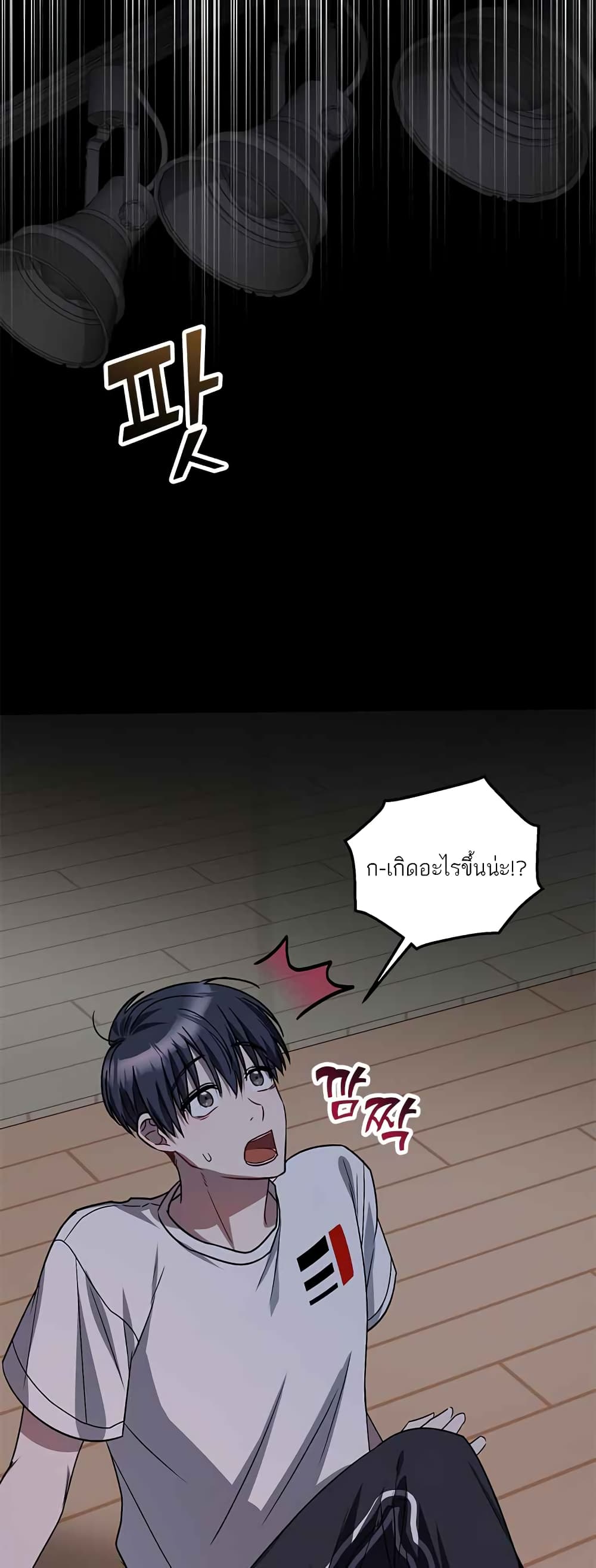 Top Star's Talent Library page 28